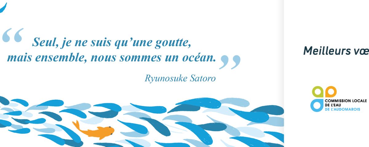 SmageAa | Voeux 2026